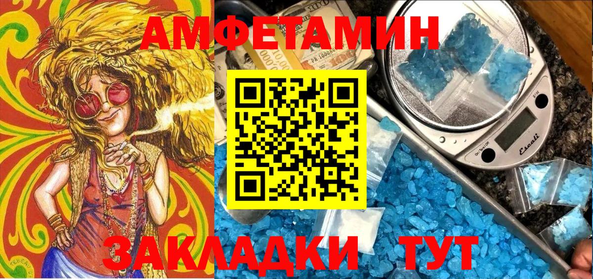 Шатура  АМФЕТАМИН  маркетплейс какой сайт  АМФЕТАМИН  Амфетамин 98%  Вход с VPN 
