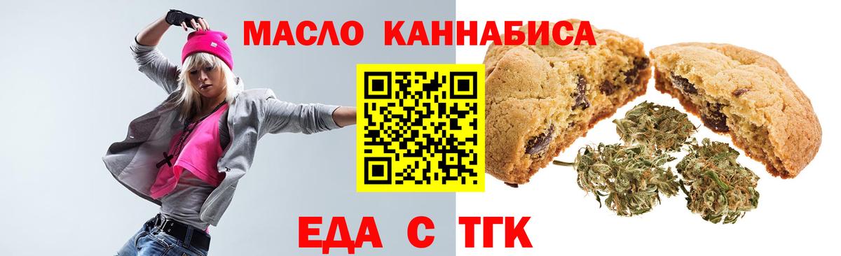 Шатура  Canna-Cookies марихуана  Вход с VPN 