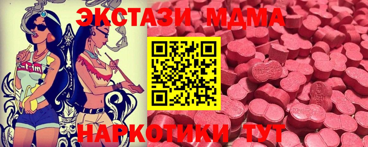 Экстази круглые Шатура