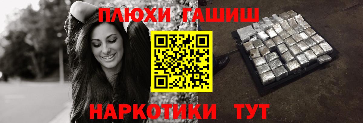 Гашиш Изолятор  Вход с VPN  Шатура 