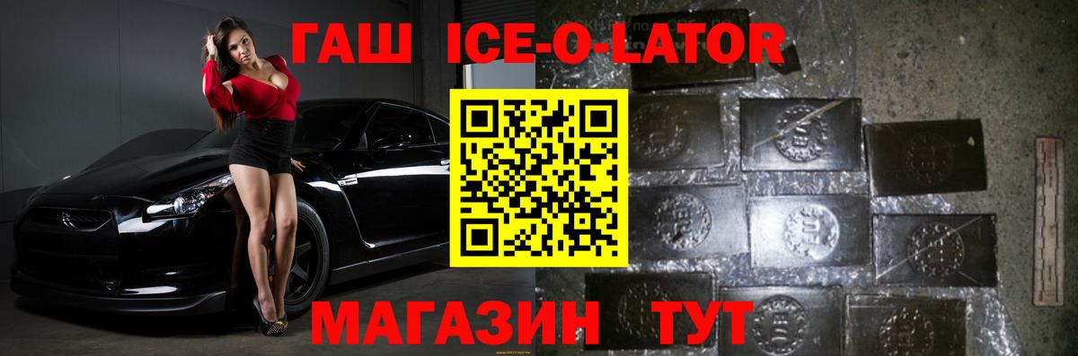 ГАШ убойный Шатура