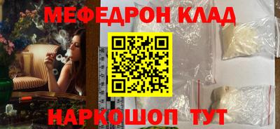 каннабис Кинель
