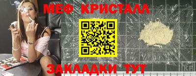 бутик Кимры