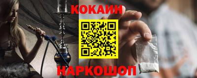бутик Кимры