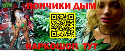 каннабис Кинель