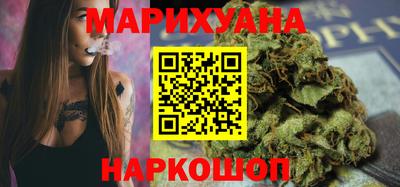 каннабис Кинель