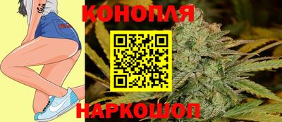 каннабис Кинель
