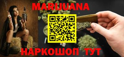 каннабис Кинель