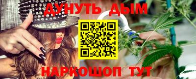 каннабис Кинель