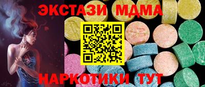 бутик Кимры