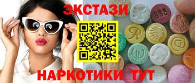 бутик Кимры