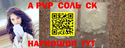 бутик Кимры