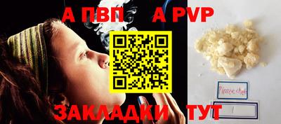 бутик Кимры
