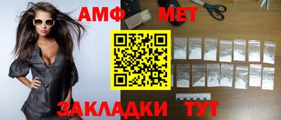 бутик Кимры