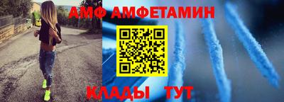 бутик Кимры