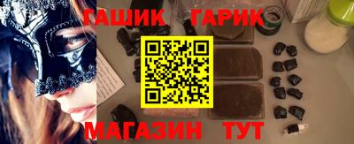 бутик Кимры