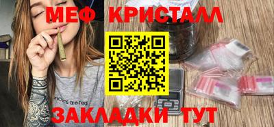 каннабис Кинель