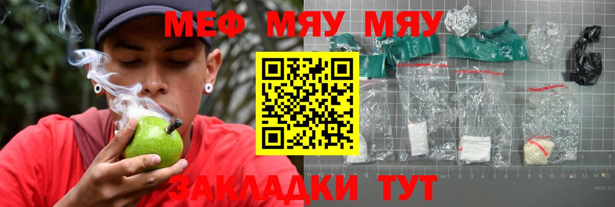 МЕФ Шатура