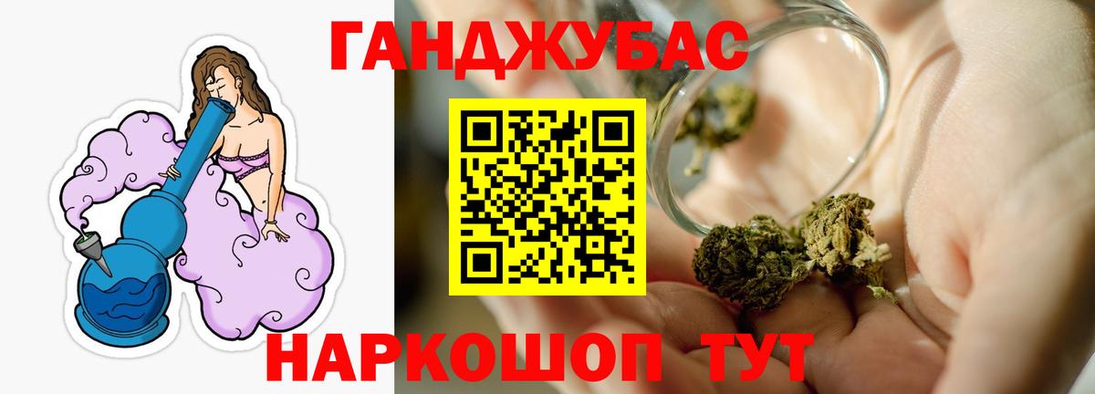 Канабис THC 21%  Канабис конопля  Шишки марихуана White Widow  Вход с VPN  Шатура 